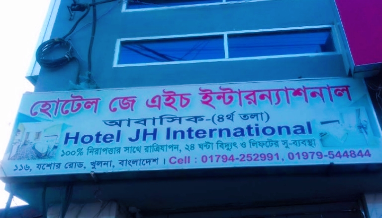 Hotel JH international 