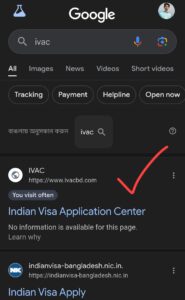 indian visa step 1